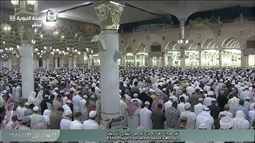 خواتيم سورة الصافات | عشاء الخميس 29-5-1439 | فضيلة الشيخ أ.د. #حسين_آل_الشيخ