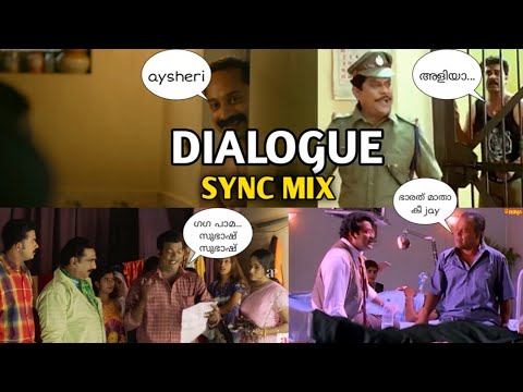 Dialogue sync mix  Movie dialogues troll mix 