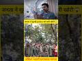 अंकिता भंडारी हत्याकांड मामला 😭#reaction #trending #funny #youtube #shortfeed