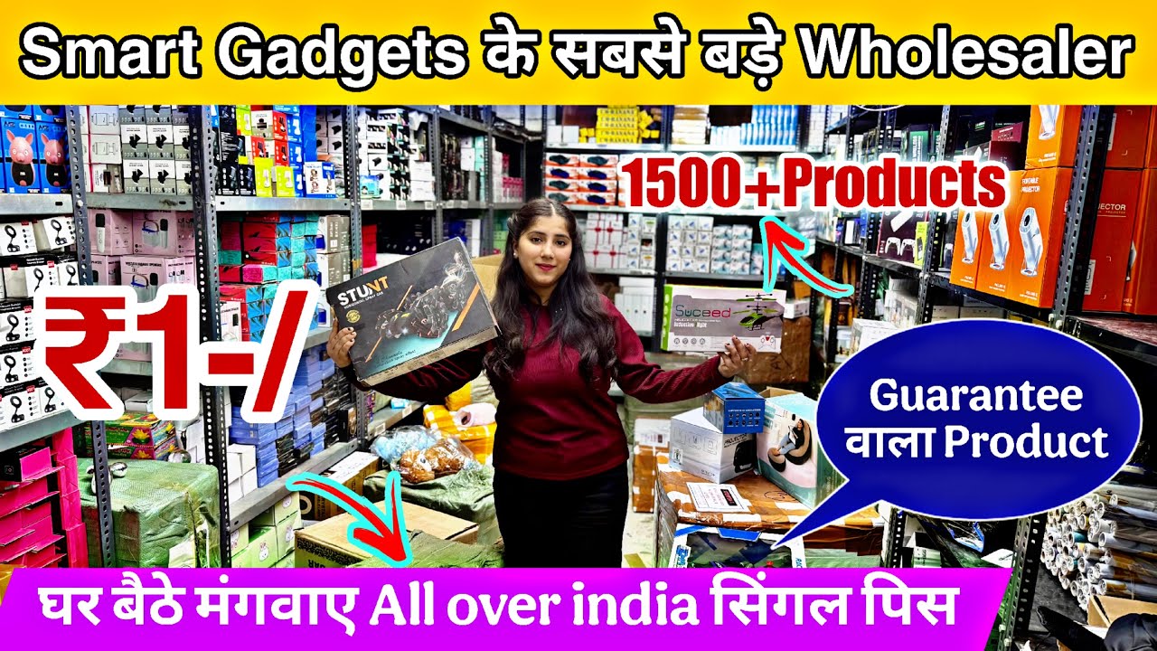 ₹1 Me Smart Gadgets? 😱 Delhi Biggest Wholesaler | Single Piece Home Delivery