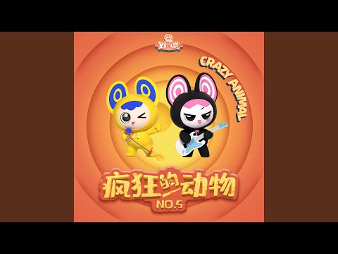 Watch 小天鹅跳芭蕾舞 on YouTube Watch 小天鹅跳芭蕾舞 on YouTube