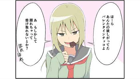 面白い マンガ 恋愛