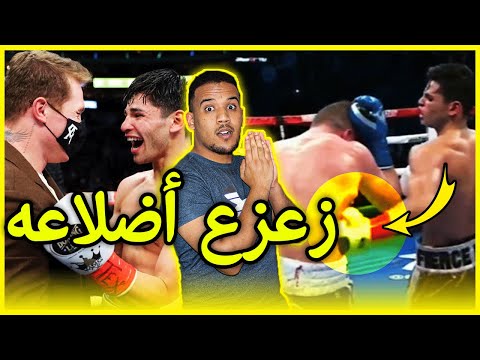 ريان غارسيا يعاقب خصمه بلكمة موجعة نزال دراماتيكي