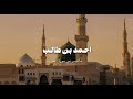 و م ن أ ع ر ض ع ن ذ ك ر ي ف إ ن ل ه م ع يش ة ض نك ا احمد بن طالب ما تيسر من سورة طه