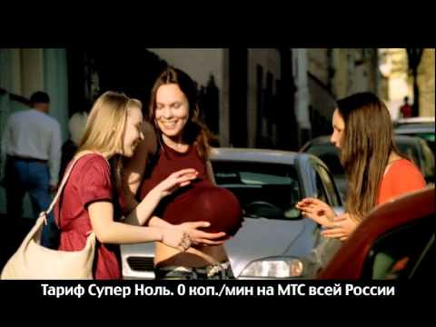 www.adme.ru МТС - Супер 0