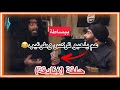 مسلسل ببساطة عم يلعبو ورق تركس وطرنيب ولما عرف المعلم تبعن اجا فجرهن زنادقة 