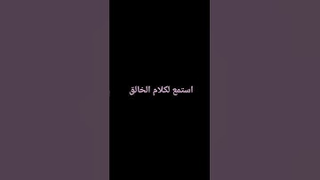 اللهم اجعل القرآن الكريم ربيع قلوبنا ونور صدورنا  وكل عام وانتم بخير