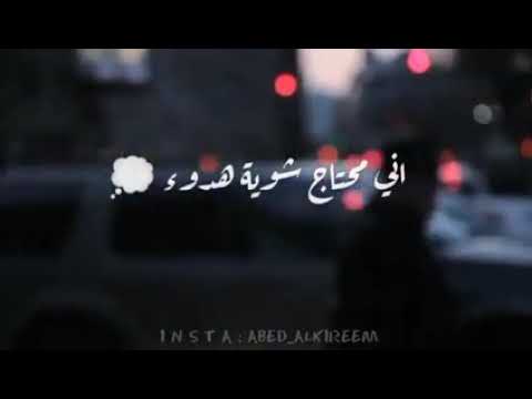 عوفني وانسى العشق درووح