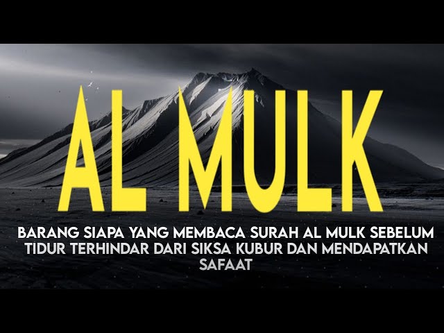 BARANG SIAPA YANG MEMBACA SURAH AL MULK  SEBELUM TIDUR TERHINDAR DARI SIKSA KUBUR u0026 MENDAPAT SAFAAT class=