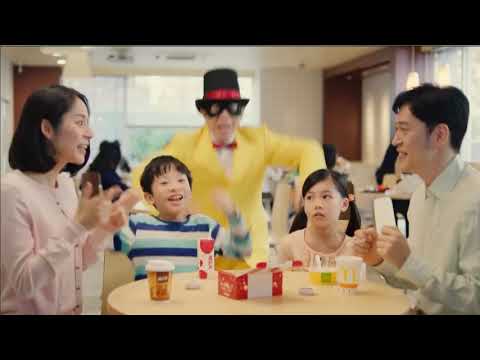 【なつかCM】マクドナルド「 チキンナゲット 怪盗ナゲッツ　ファミリー篇」ダンディ坂野
