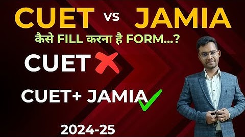 CUET aur Jamia ka form kaise fill करें | Jamia Entrance exam form |Nai Udaan |Hashmat Saeed