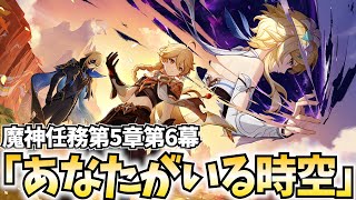 ねるめろの配信のサムネイル画像