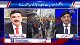 Sheikh Rasheed Ahmad Exclusive Interview | Rubaroo With Shaukat Paracha | Aaj News