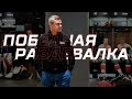 «Чуть не отрубили!» | Победная раздевалка «Ак Барса»после матча с «Нефтяником»