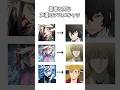 童磨と同じ声優のアニメキャラ #鬼滅の刃 #shorts