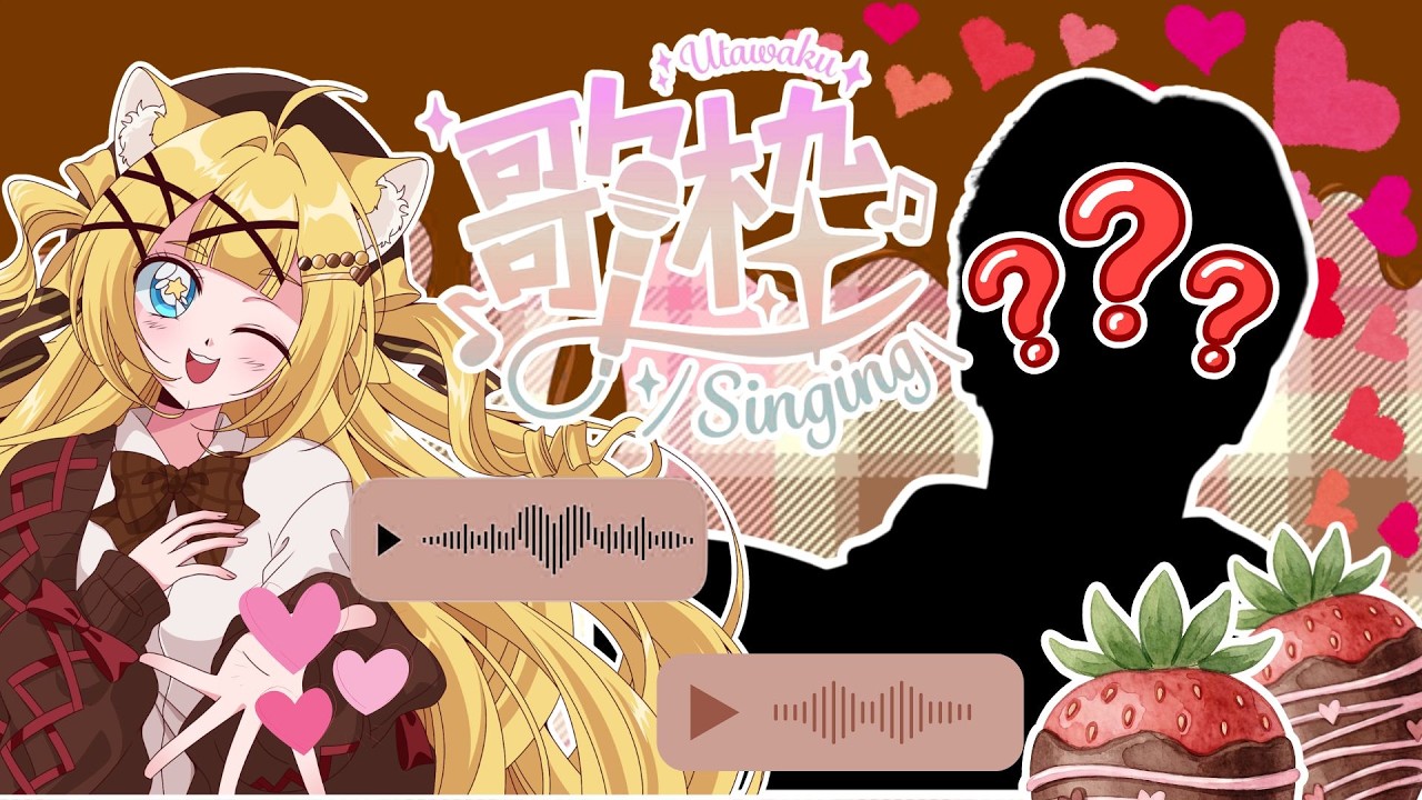 🎤【KARAOKE】CÀ RA Ô KÊ CÙNG VỚI KHÁCH MỜI ĐẶC BIỆT?? 🎶
