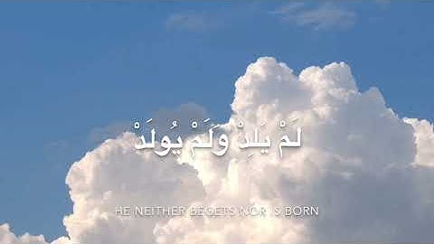 100 مرتبه سوره اخلاص | میشاری رشید علافاسی