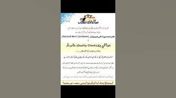 ETEA Teaching Jobs Merit Reduced to 30% | Full Selection Criteria #etea2025