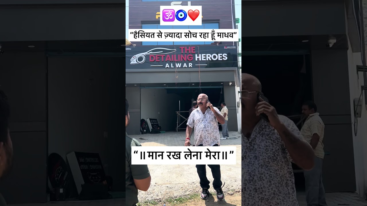 🕉️🧿❤️ #automobile #alwar #viral #shorts
