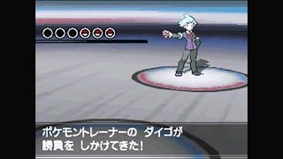 ポケモン Bw2 Vsホウエンチャンピオン ダイゴ Pwt Youtube