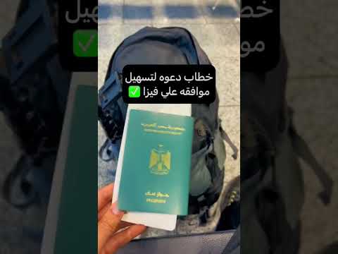 التطوع وسفر باسهل طريقه تطوع منح سفر سياحة