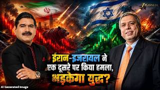 Iran and Israel Exchange Strikes: Will a Full-Scale War Shake Global Markets? | Ajay Bagga
