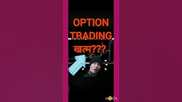 Sebi New Margin Rules Latest News #shorts #ytshorts #viral