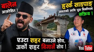 Sudur aba dur nai jhakai jhakai Maya tam li vane balan        Taw rw Maya garne chai harka Sampang 