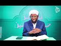 LIVE NOW Sheikh Amin Darsii 15ffaa صور من حياة التابعين