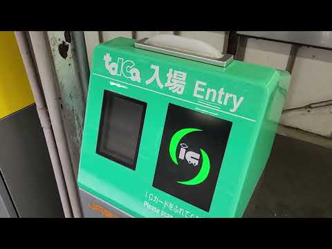 中央線定光寺駅の簡易TOICA改札機にSuicaをタッチして入場