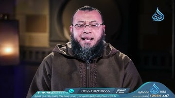 سورة هود يَابُنَيَّ ارْكَبْ مَعَنَا   د  أحمد السعيد مندور  ح17