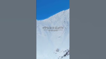 🌹فَوَرَبِّكَ لَنَحشُرَنَّهُم🌹 سورة: مريم🌹القارئ: فايح الحارقي🌹