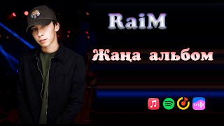 Raim - Жаңа Альбом/ Новый Альбом Райм. New Album