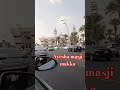 be shak mere Allah #makkahtul mukkarrama#shortsvideo #viral