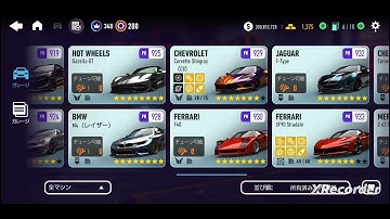 NFS no limits my garage All cars | part.3