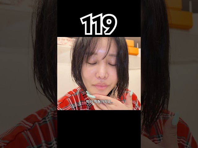 지옥같았던 일주일
