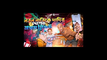 Professional YouTube thumbnail design for Natallia Habib #thumbnaildesign #youtubethumbnail #gfx