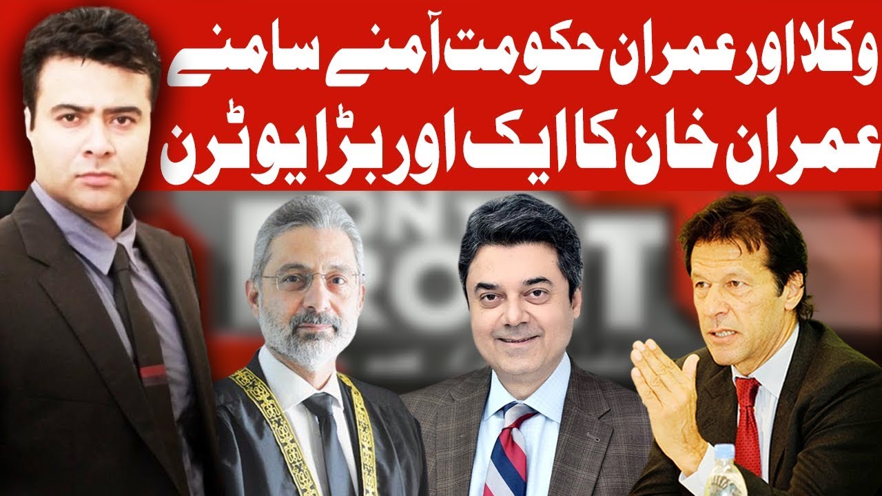 On The Front with Kamran Shahid | 27 February 2020 | Dunya News