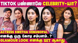 Photos Leak ஆகிடும்னு ரொம்ப பயந்தேன்  Actress Swetha Venugopal Interview | IBC Mangai