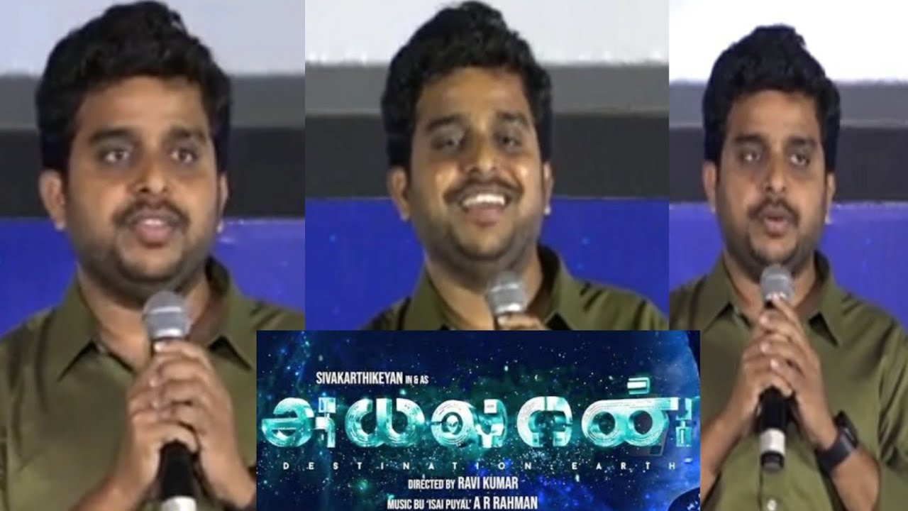 S R Ravi Akm SK சார் என் மேல ரொம்ப நம்பிக்கை வச்சார்/R.Ravi Kumar Speech In Ayalaan ...