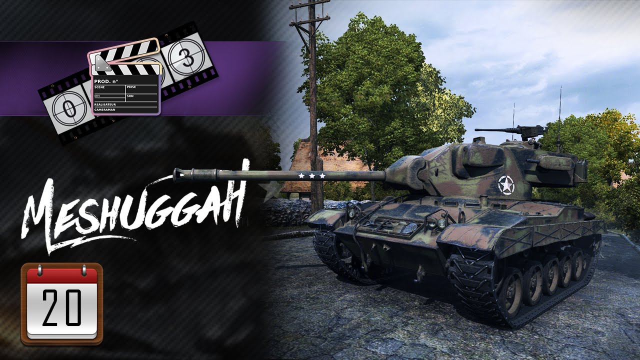 Трофейная турбина wot