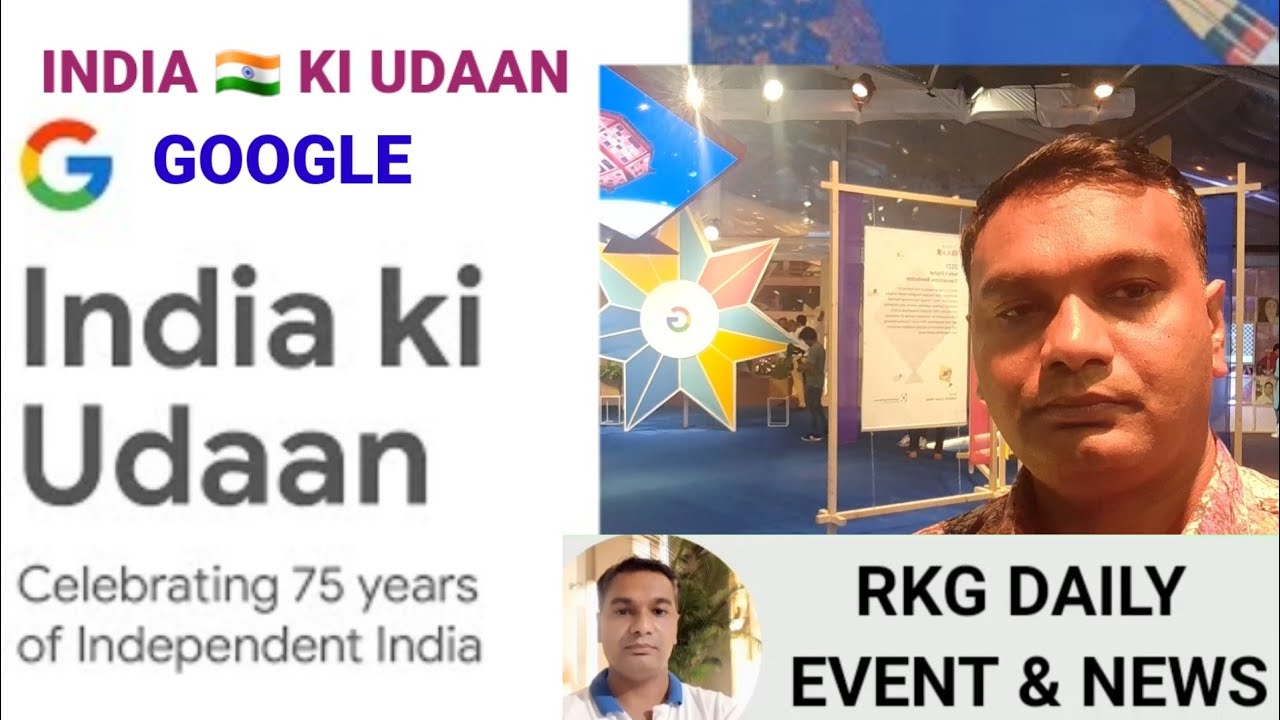 INDIA 🇮🇳 KI UDAAN इंडिया 🇮🇳 की उड़ान सुन्दर नर्सरी निजामुद्दीन