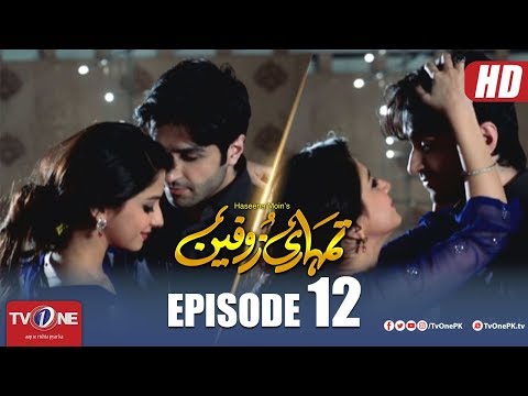 Tumhari Zofeen — Episode 12