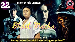 Bhoot Macha (22) / Kanagi maralbu oiri, kanana ngamgadwri?