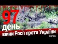 Окупанти викрали 34 кораблі з порту Маріуполя. Чергове засідання Ради. Еспресо НАЖИВО