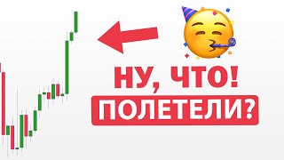 🚨BITCOIN: СРОЧНО! ЛЕТИМ НА 70.000$? Прогноз TRB, DYDX, OSMO. Криптовалюта. Биткоин