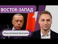 Эрдоган вышлет европейских дипломатов? / Компенсации за газ / Пирамиды из людей