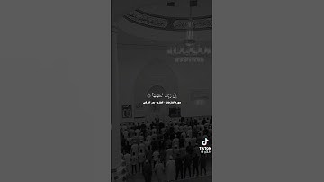 تلاوة رائعة سورة النازعات القارئ بدر التركي#الحرم_المكي #رمضان