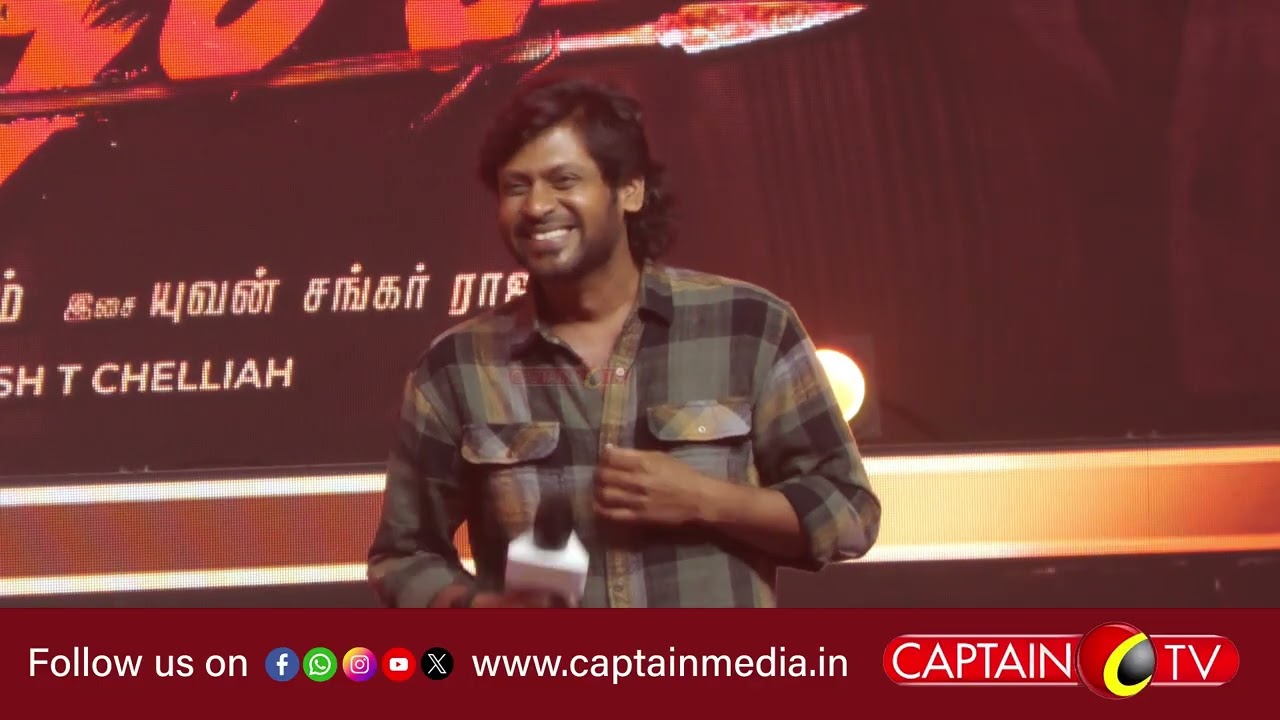 kombu seevi Movie Pre launch Event | Premallatha Vijayakant  | Shanmuga Pandian | Actor Rio Speech