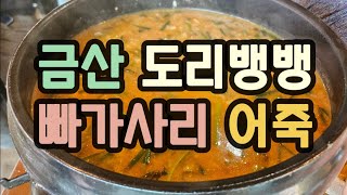 남촌가든 영상
